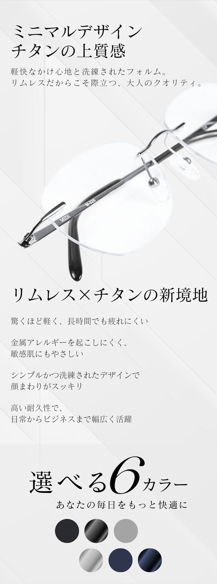 商品詳細2