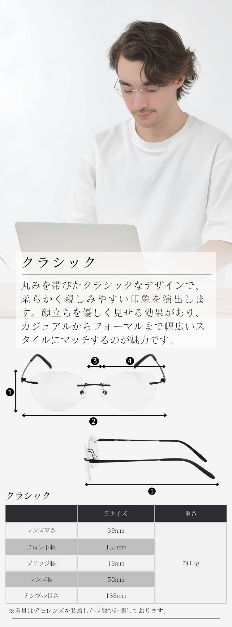 商品詳細4