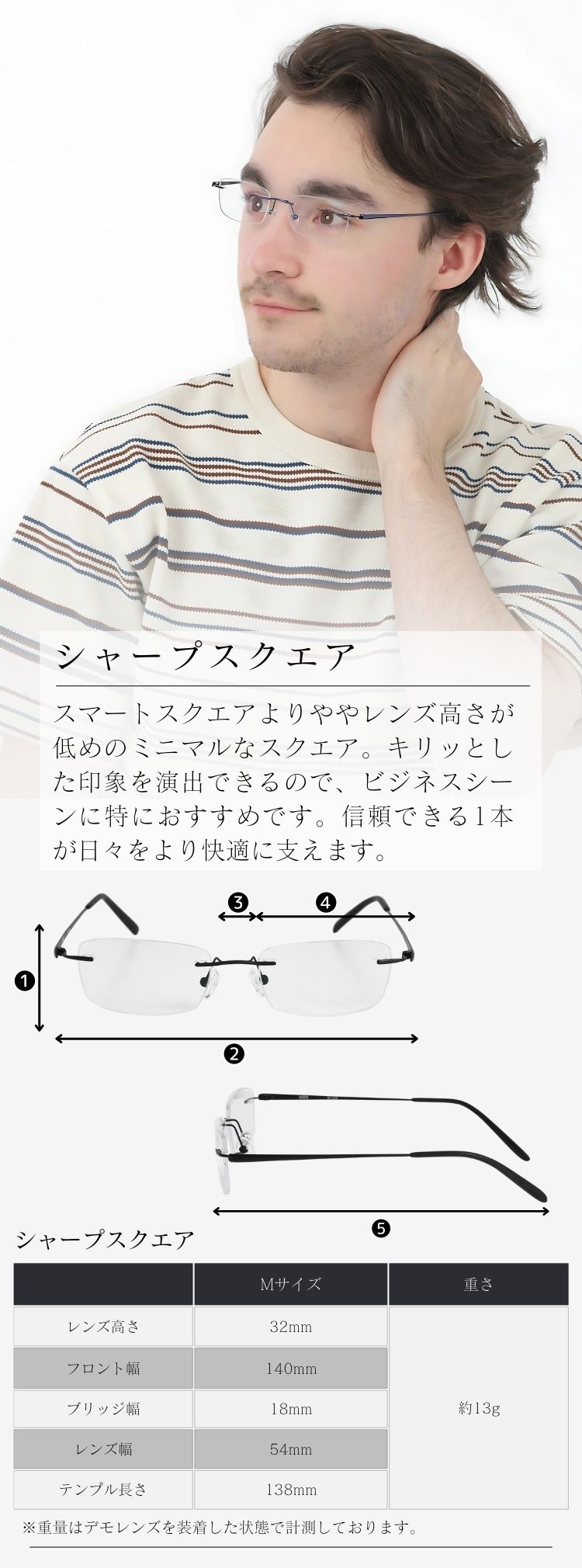 商品詳細4