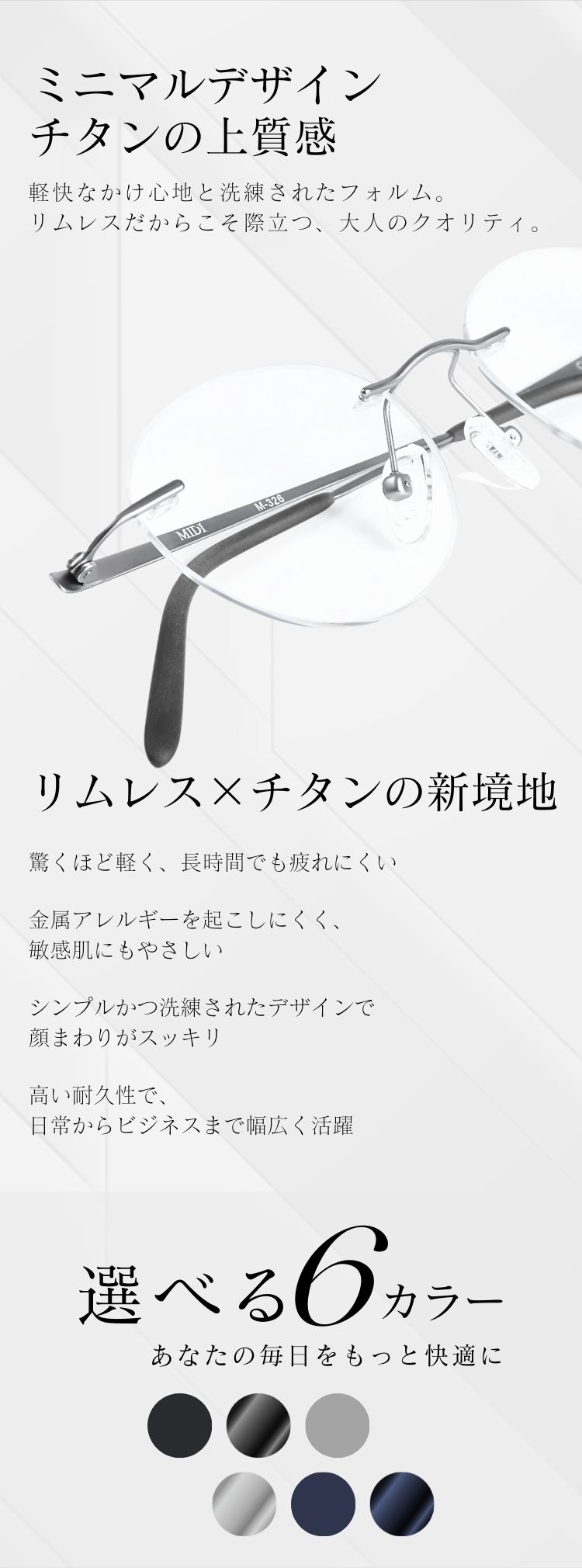 商品詳細2