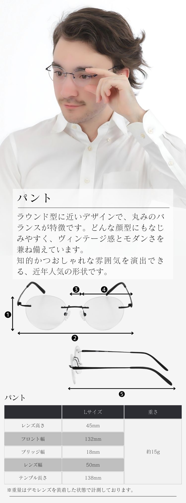 商品詳細4