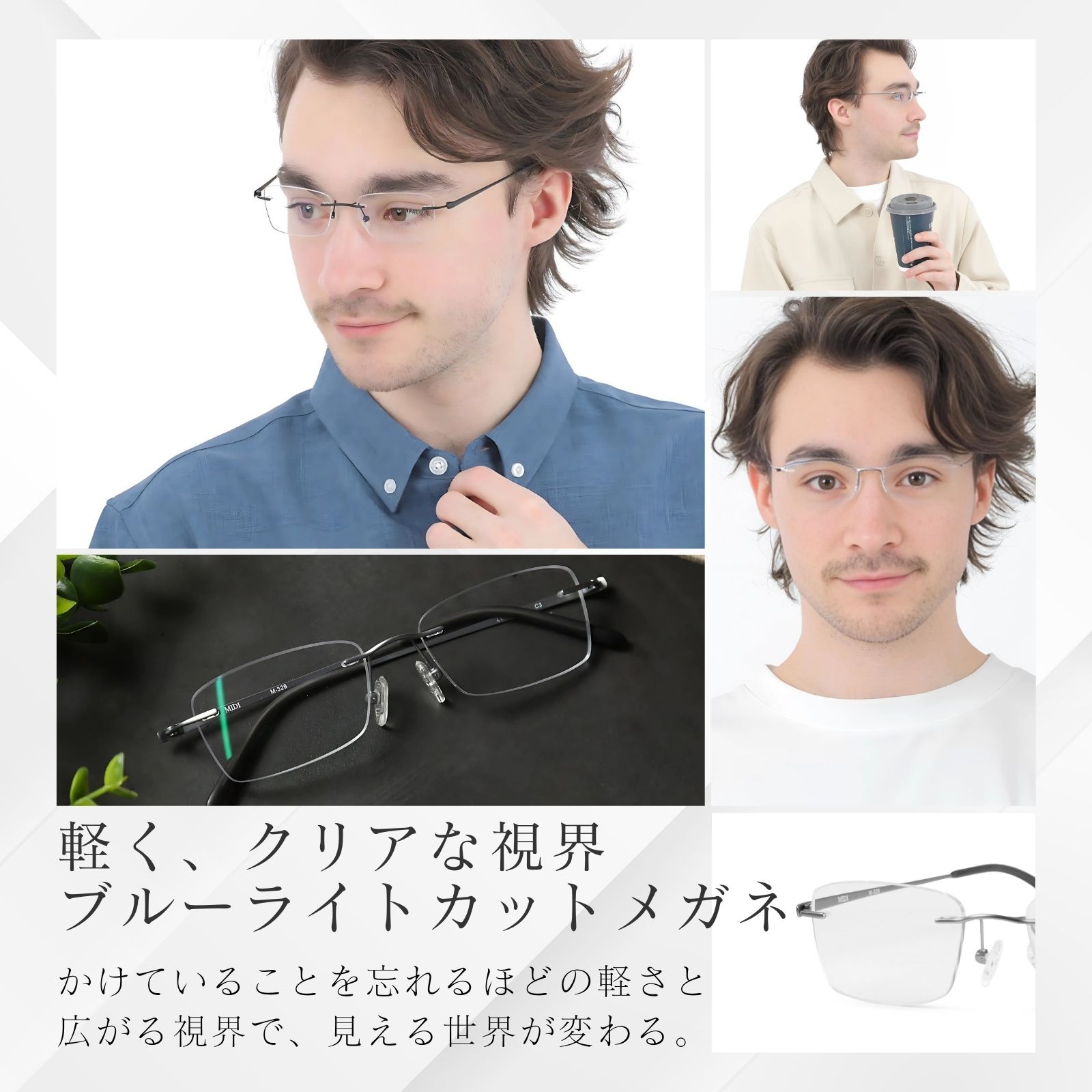 MIDI MIDIリムレス 遠近両用メガネ 遠近両用老眼鏡 老眼鏡 縁なし 遠近