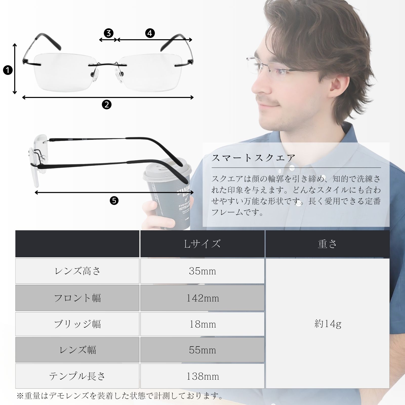 MIDI リムレス 度付きメガネ フチなし ふちなし度付きメガネ