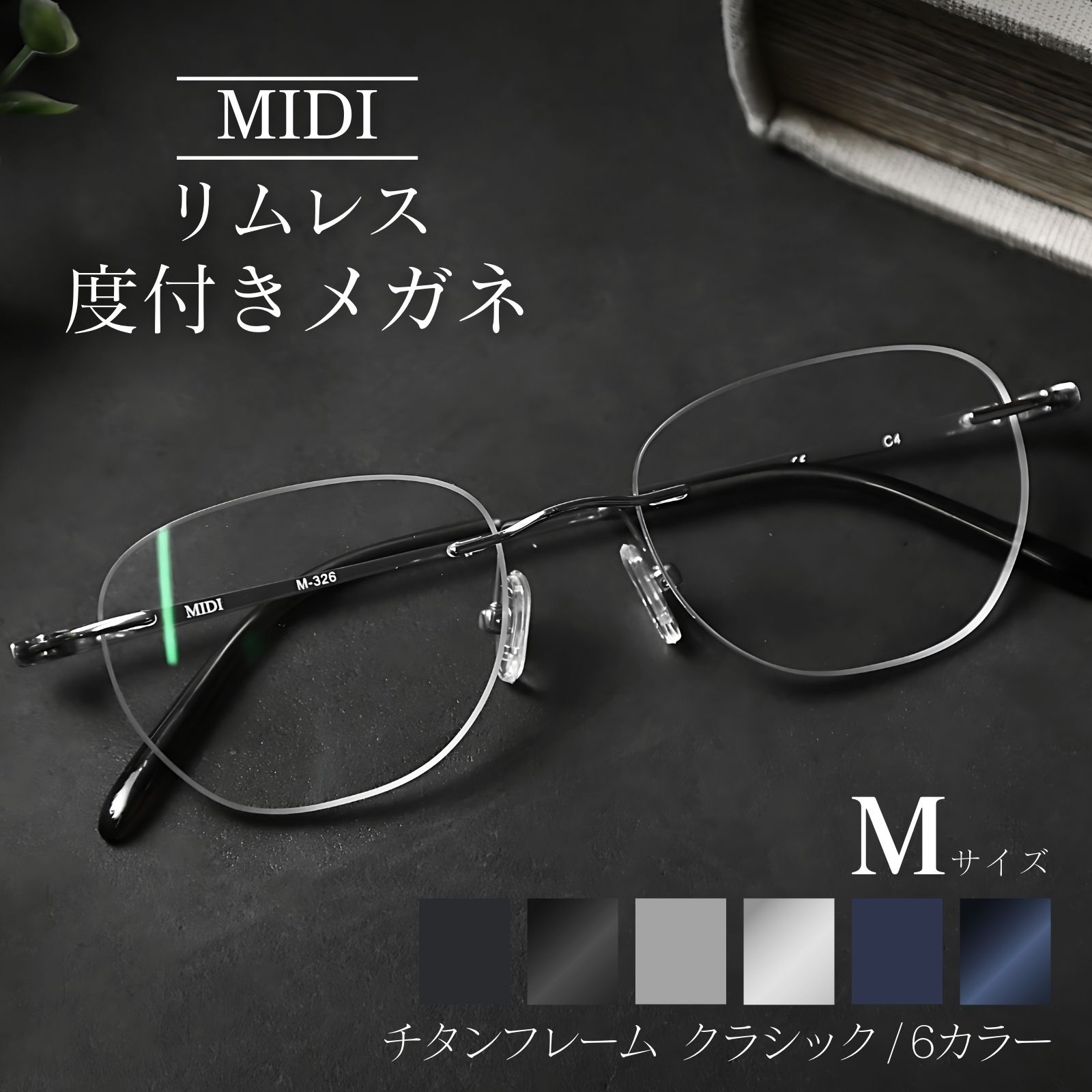 MIDI 쥹 դᥬ եʤ դʤդᥬ եʤᥬ եʤ   ֥롼饤ȥå ܲù M326-NS-RL02-M