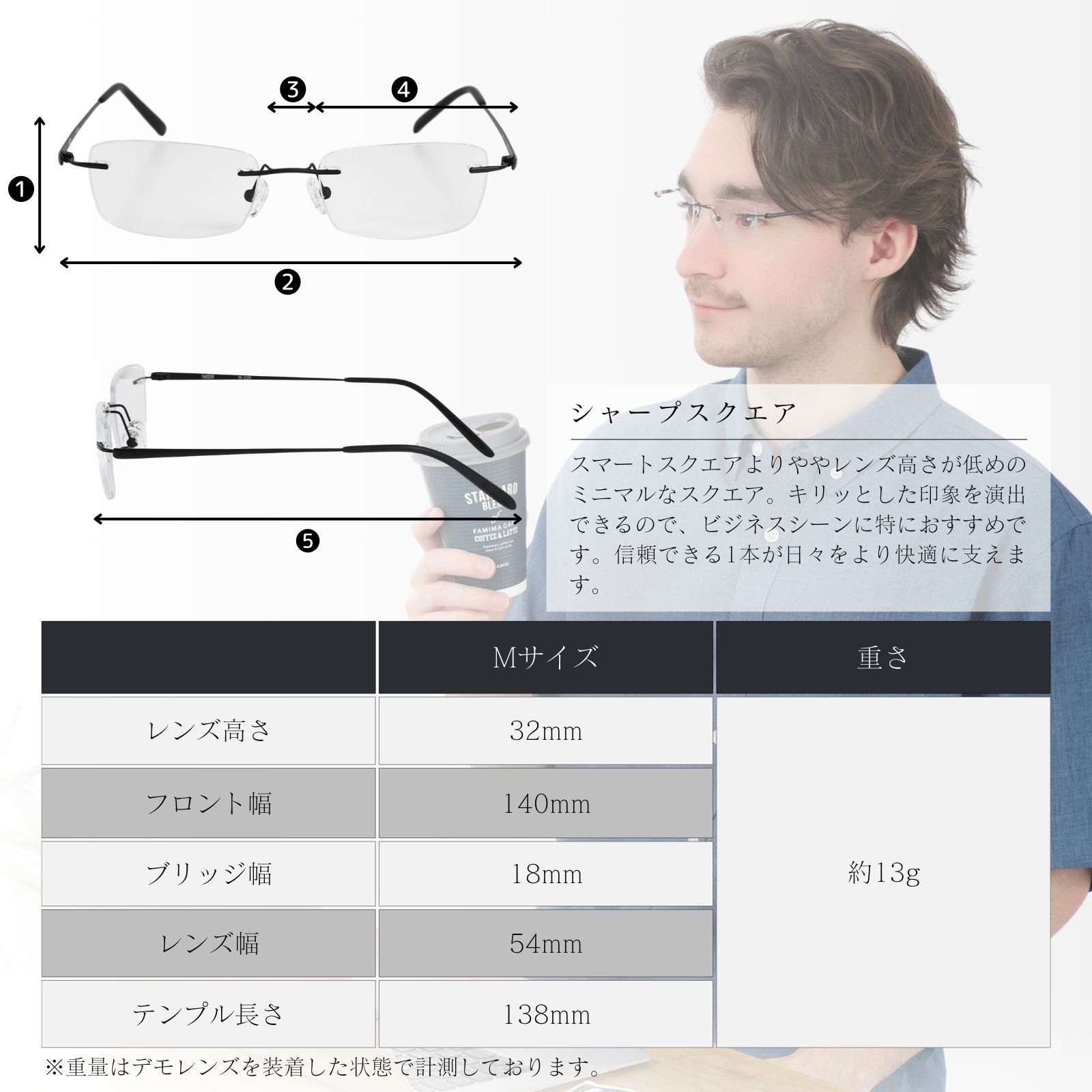 MIDI リムレス 度付きメガネ フチなし ふちなし度付きメガネ フチなしメガネ フチなし眼鏡 メンズ チタン製 鯖江ラボ加工 M326-NS-RL03-M | MIDI | 13