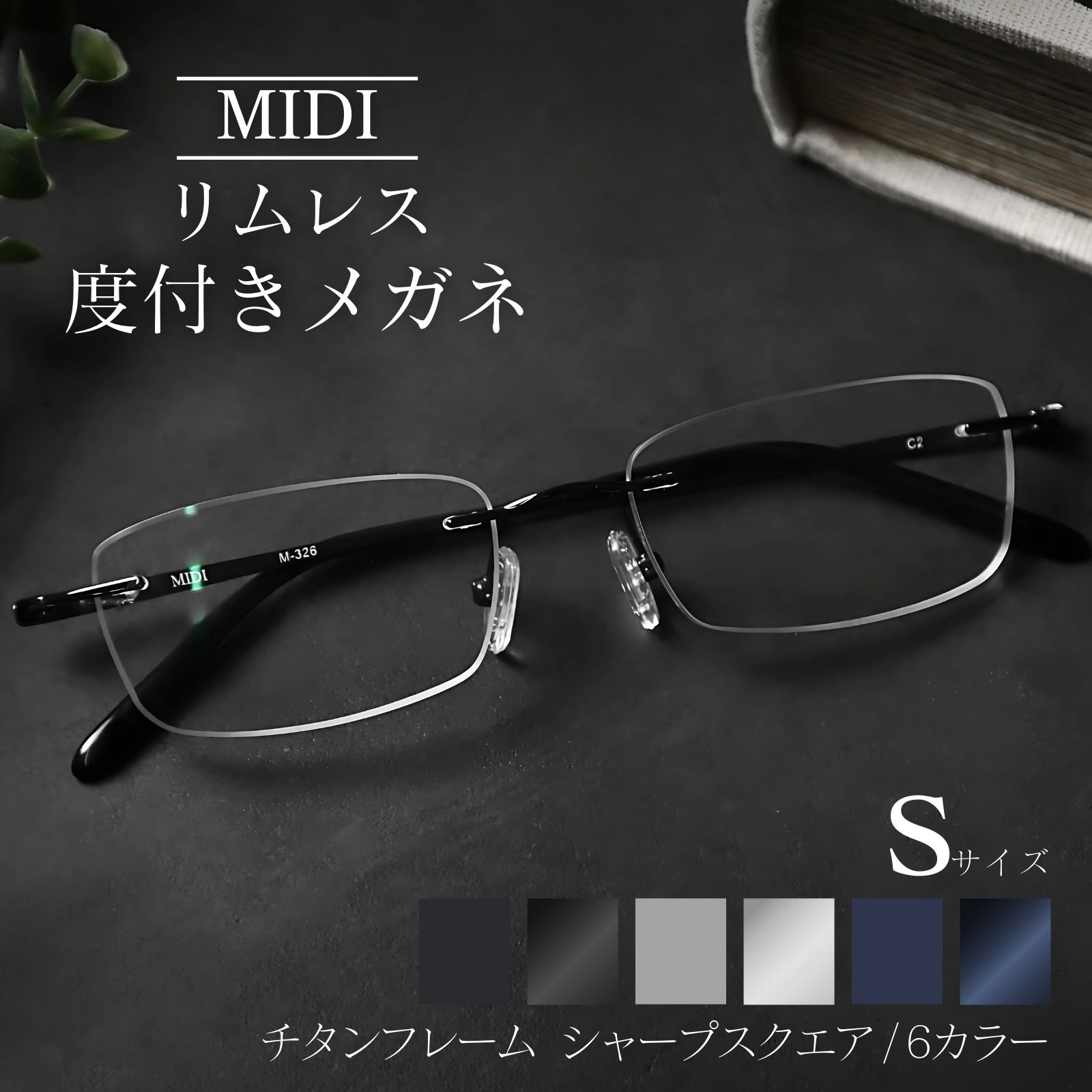 シャープスクエア