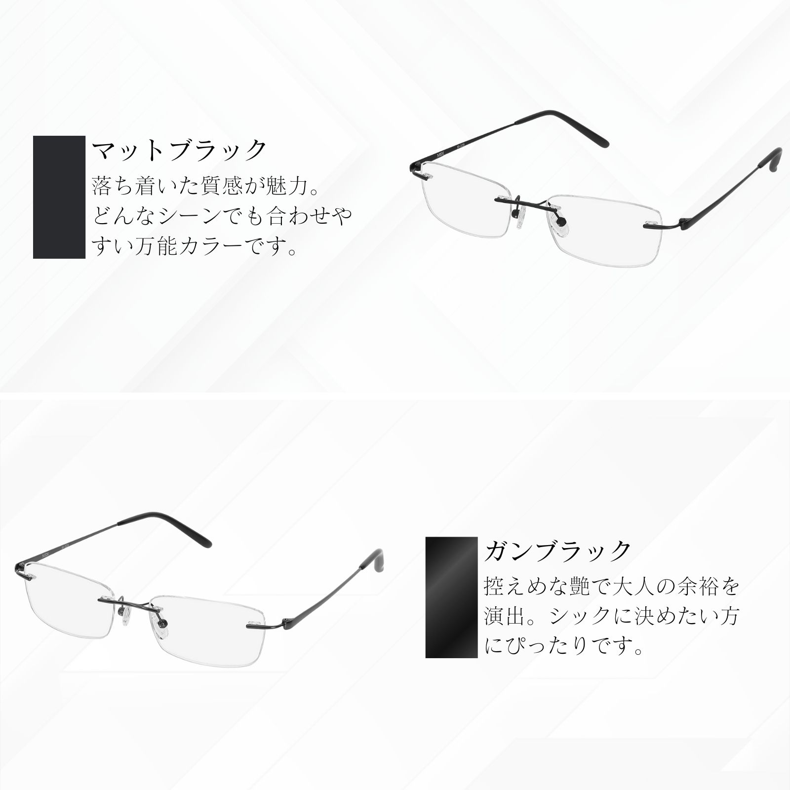 MIDI リムレス 度付きメガネ フチなし ふちなし度付きメガネ フチなしメガネ フチなし眼鏡 メンズ チタン製 鯖江ラボ加工 M326-NS-RL03-L | MIDI | 04