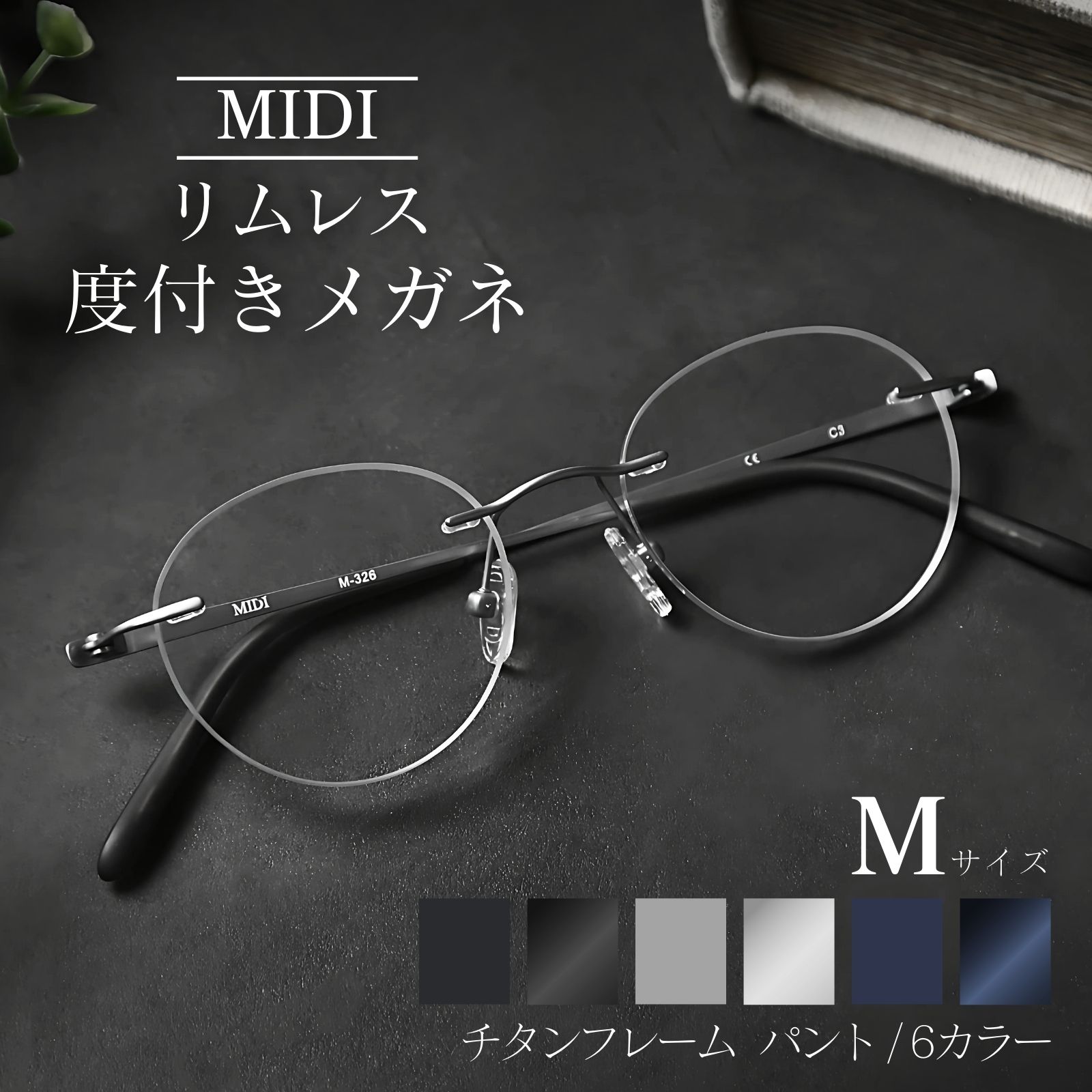 MIDI 쥹 դᥬ եʤ դʤդᥬ եʤᥬ եʤ   ֥롼饤ȥå ܲù M326-NS-RL04-M