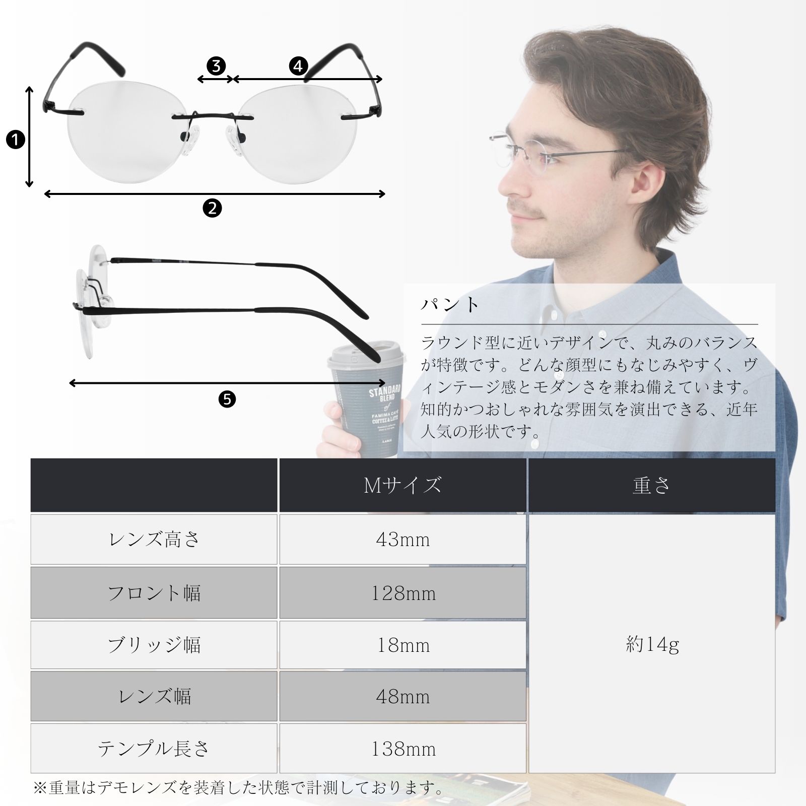 MIDI リムレス 度付きメガネ フチなし ふちなし度付きメガネ フチなし