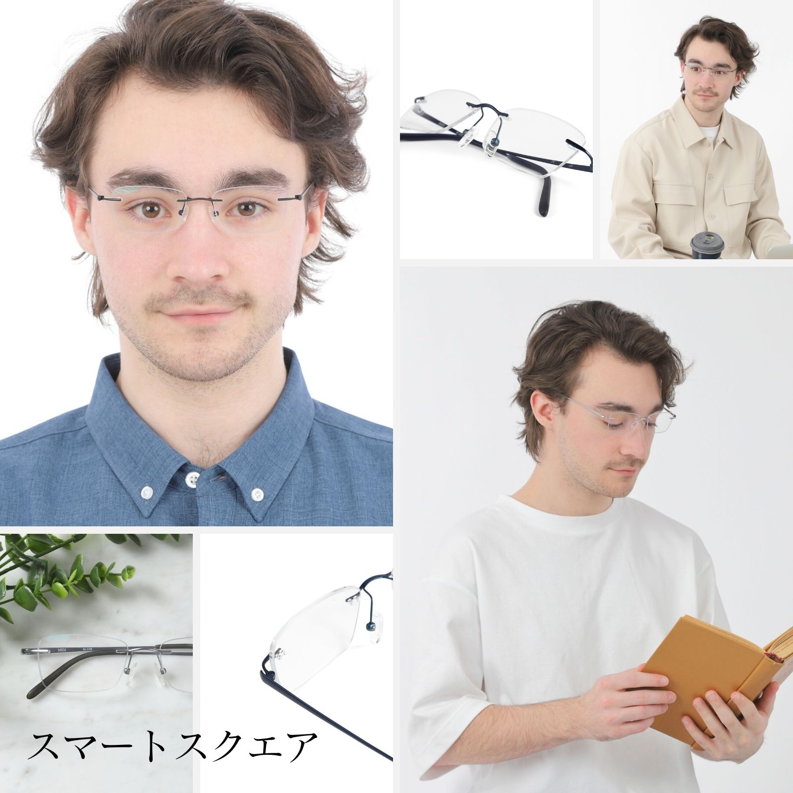 H079&H192_A1フレームなし MIDI MIDIリムレス チタン製 フチなしメガネ フチなし眼鏡 おしゃれ