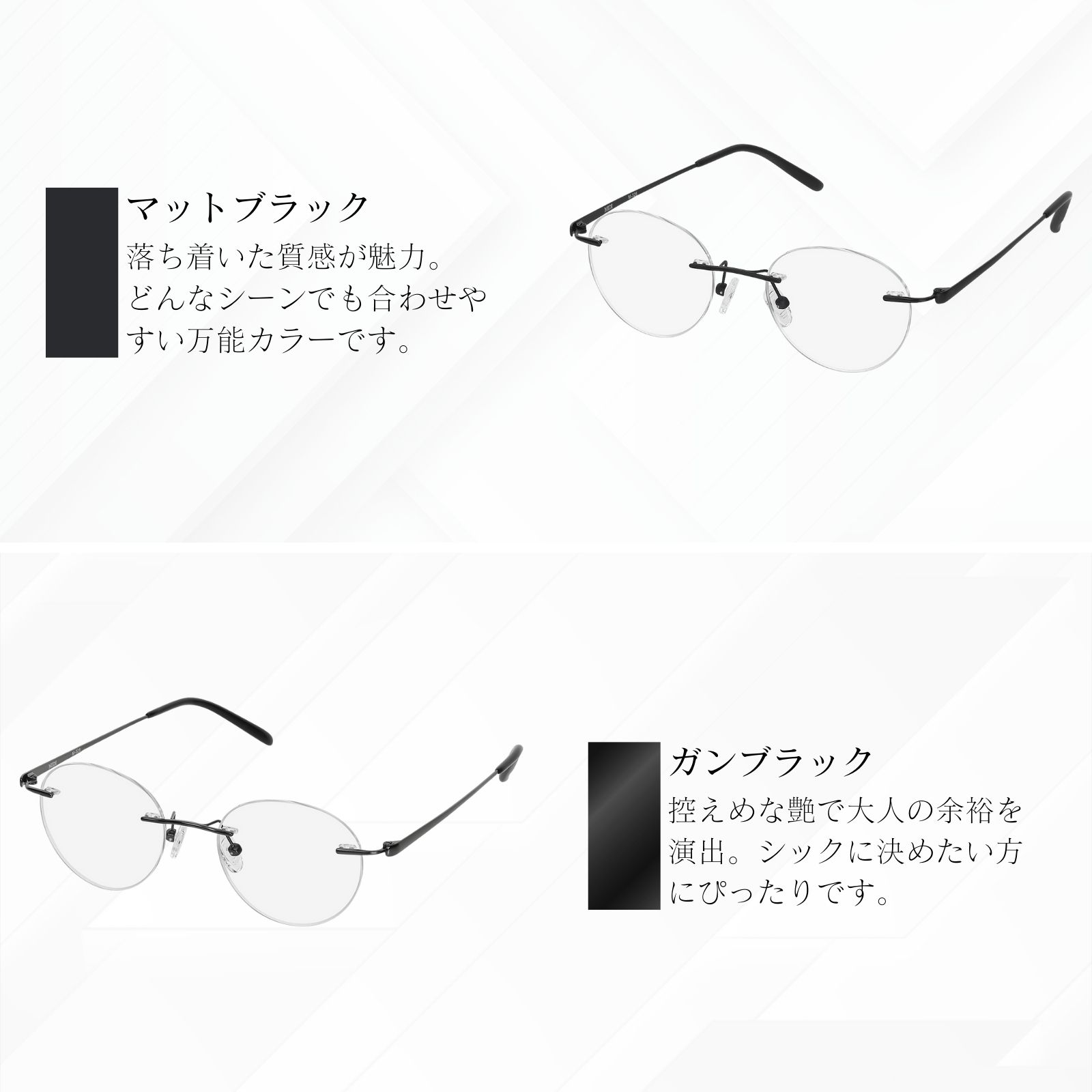 MIDIリムレス チタン製 フチなしメガネ フチなし眼鏡 おしゃれ ふちなし ブルーライトカット ブルーライト 縁なしメガネ 伊達 リムレス メガネ M326PC | MIDI | 04