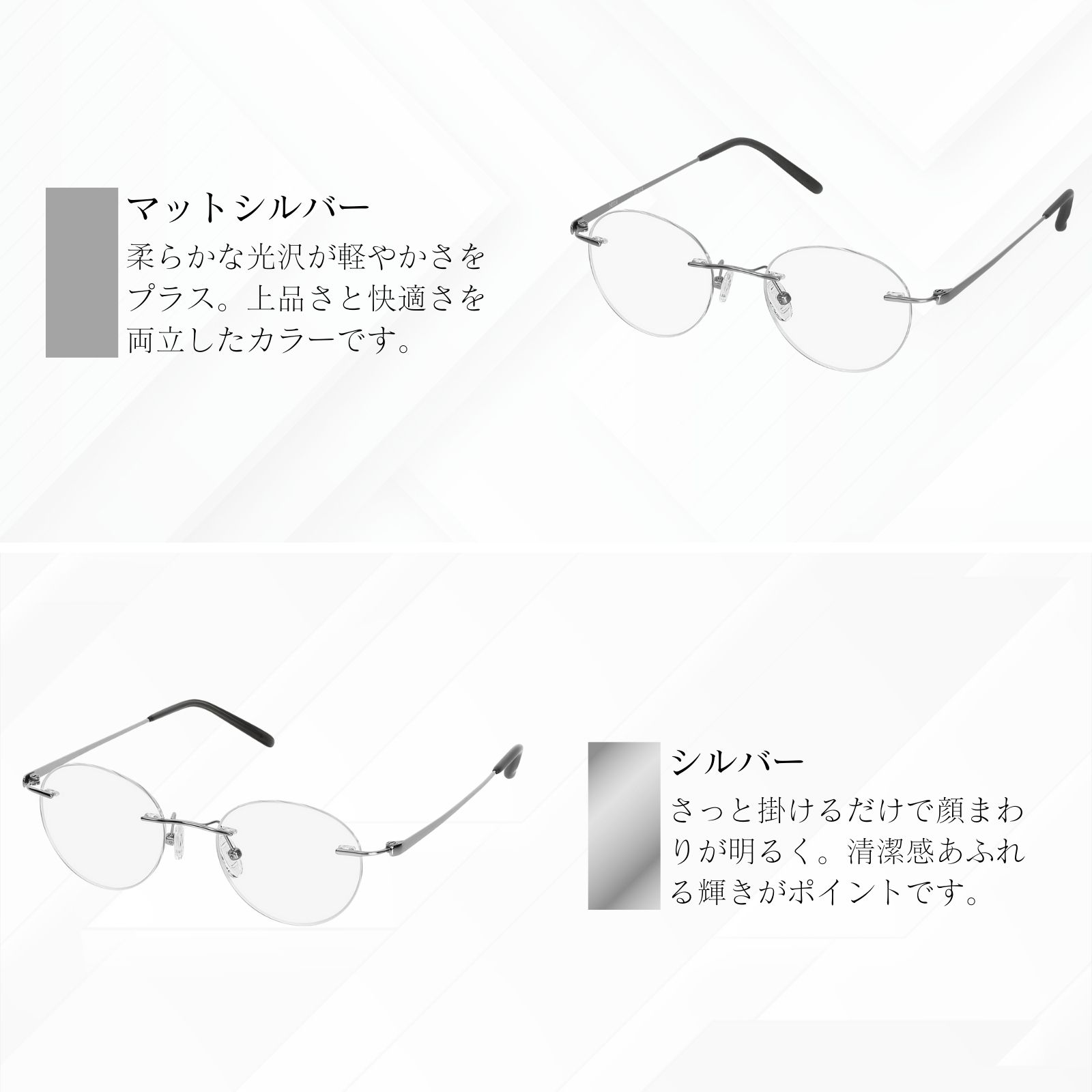 ツーポイントメガネフレーム（色：ブルー系）のおすすめ人気商品