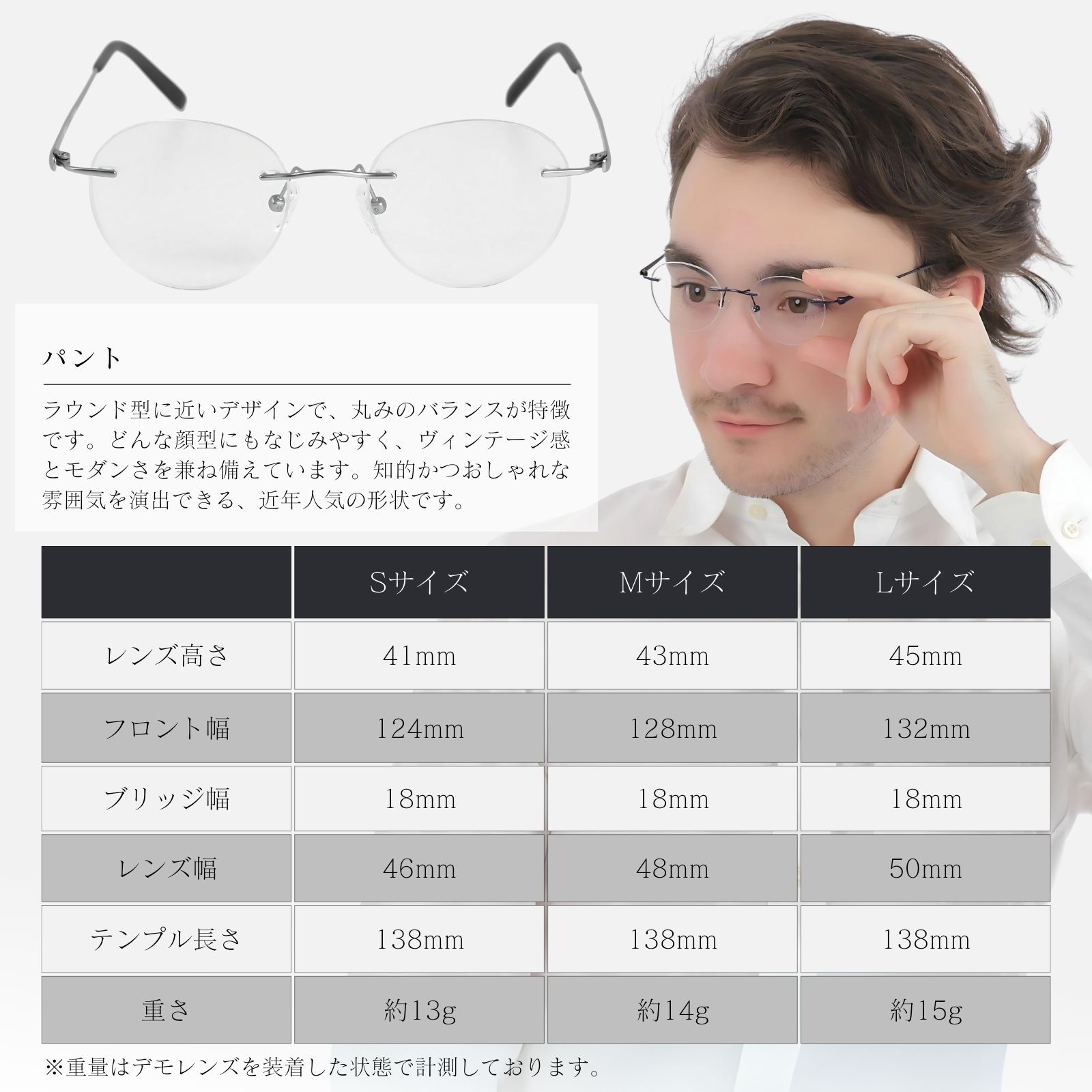 MIDI リムレス 老眼鏡 フチなし ふちなし老眼鏡 リムレス老眼鏡 フチなしメガネ フチなし眼鏡 メンズ チタン製 ブルーライトカット 鯖江ラボ加工 M326RG | MIDI | 10