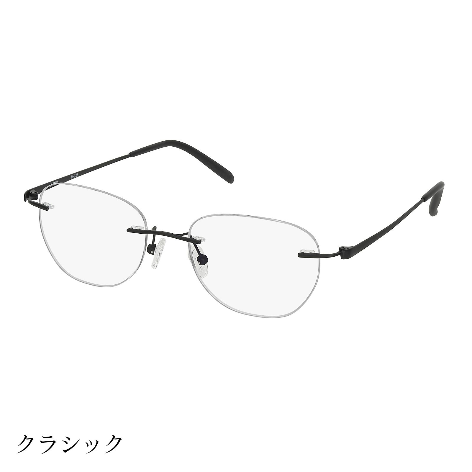 MIDI リムレス 老眼鏡 フチなし ふちなし老眼鏡 リムレス老眼鏡 フチなしメガネ フチなし眼鏡 メンズ チタン製 ブルーライトカット 鯖江ラボ加工 M326RG | MIDI | 13