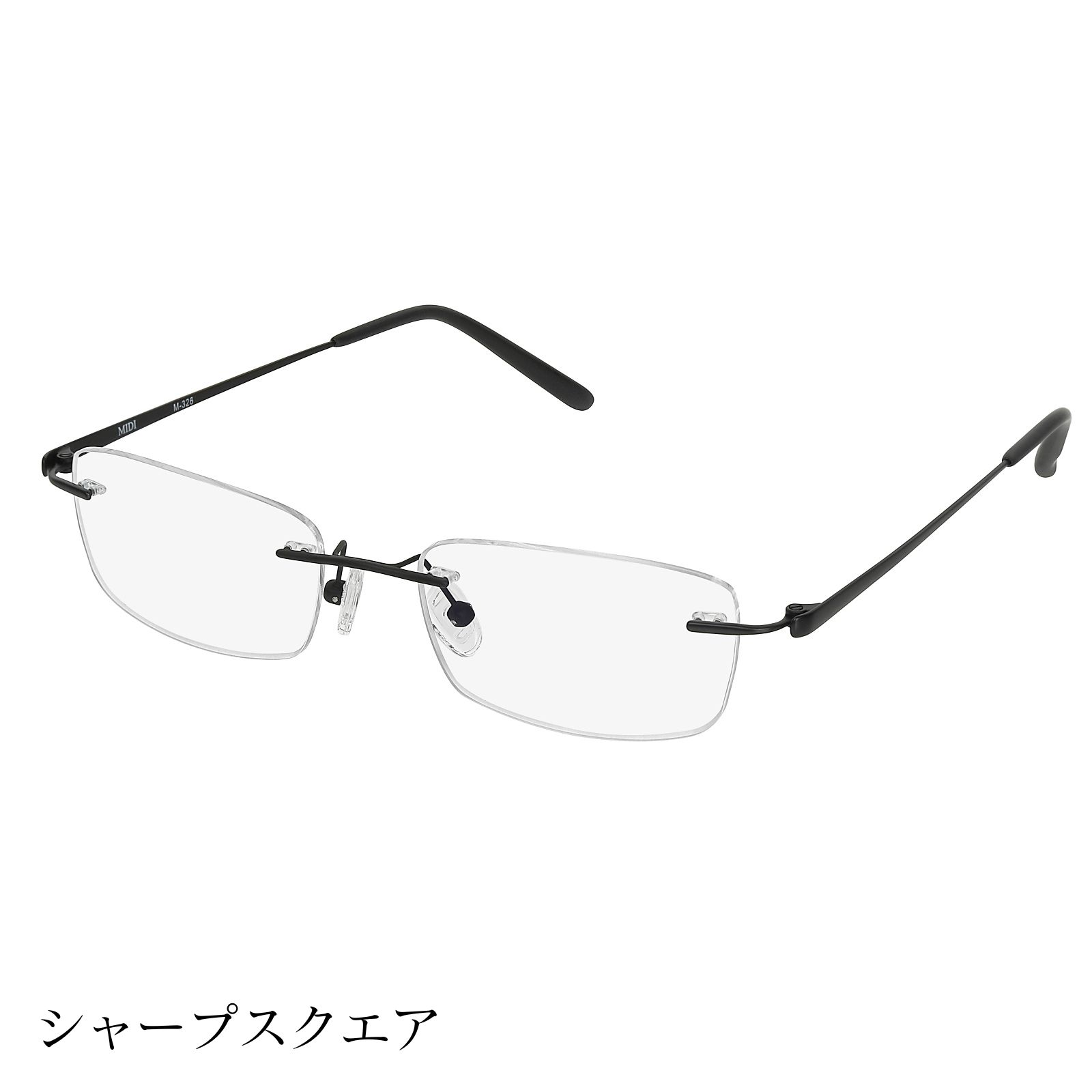 MIDI リムレス 老眼鏡 フチなし ふちなし老眼鏡 リムレス老眼鏡 フチなしメガネ フチなし眼鏡 メンズ チタン製 ブルーライトカット 鯖江ラボ加工 M326RG | MIDI | 15