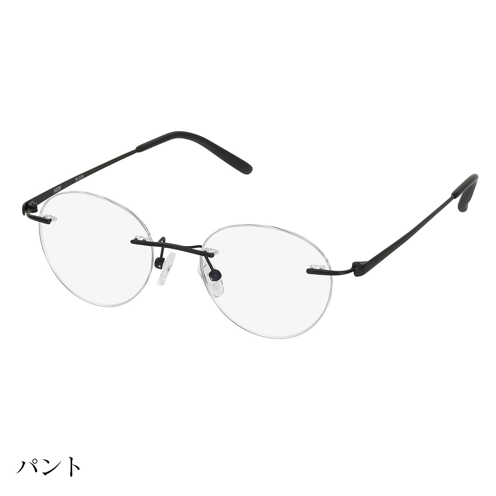 MIDI リムレス 老眼鏡 フチなし ふちなし老眼鏡 リムレス老眼鏡 フチなしメガネ フチなし眼鏡 メンズ チタン製 ブルーライトカット 鯖江ラボ加工 M326RG | MIDI | 17