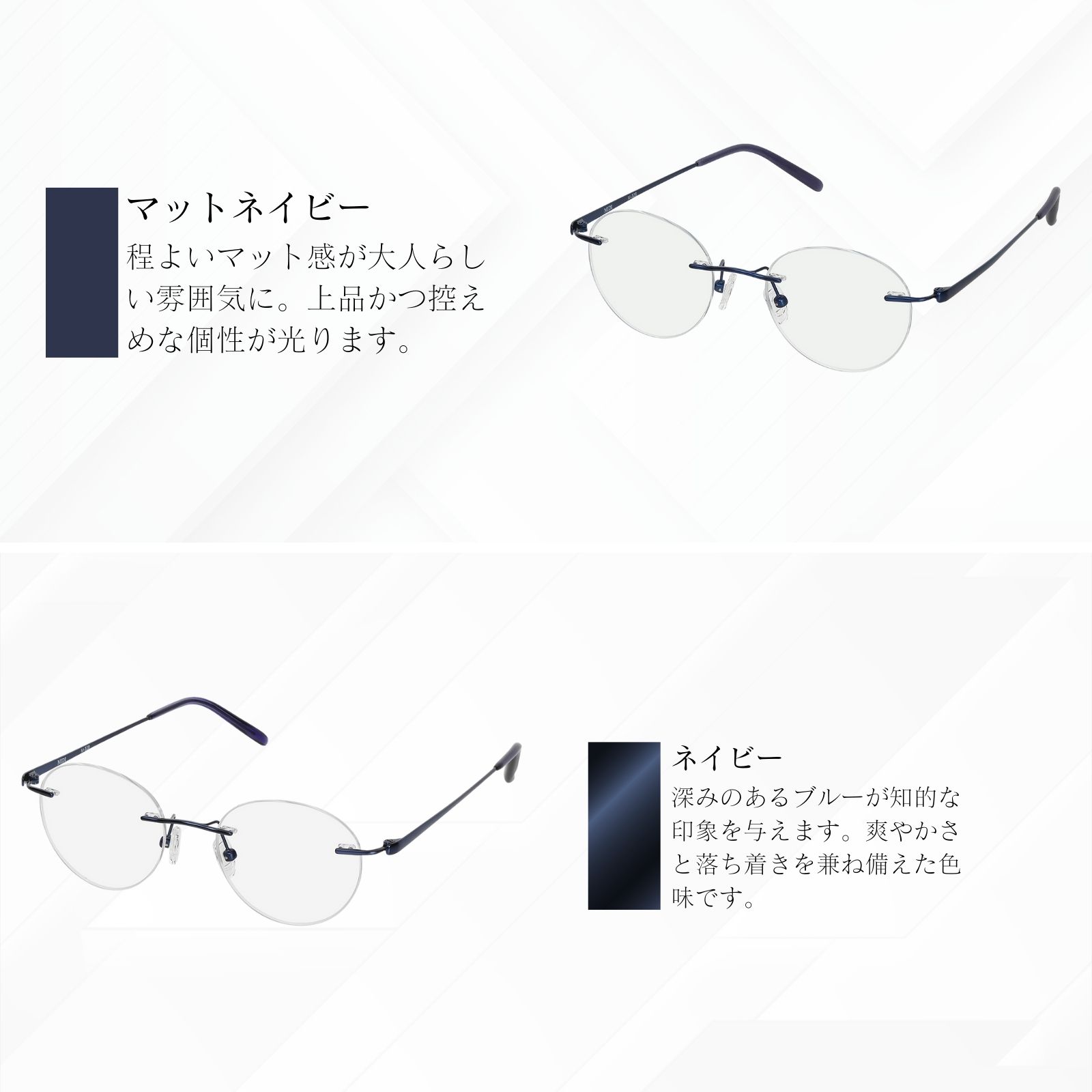 MIDI リムレス 老眼鏡 フチなし ふちなし老眼鏡 リムレス老眼鏡 フチなしメガネ フチなし眼鏡 メンズ チタン製 ブルーライトカット 鯖江ラボ加工 M326RG | MIDI | 06