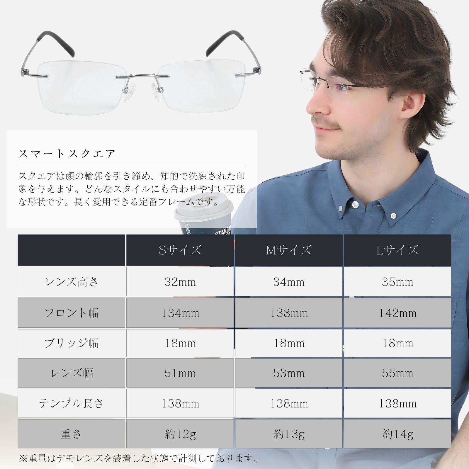 MIDI リムレス 老眼鏡 フチなし ふちなし老眼鏡 リムレス老眼鏡 フチなしメガネ フチなし眼鏡 メンズ チタン製 ブルーライトカット 鯖江ラボ加工 M326RG | MIDI | 07