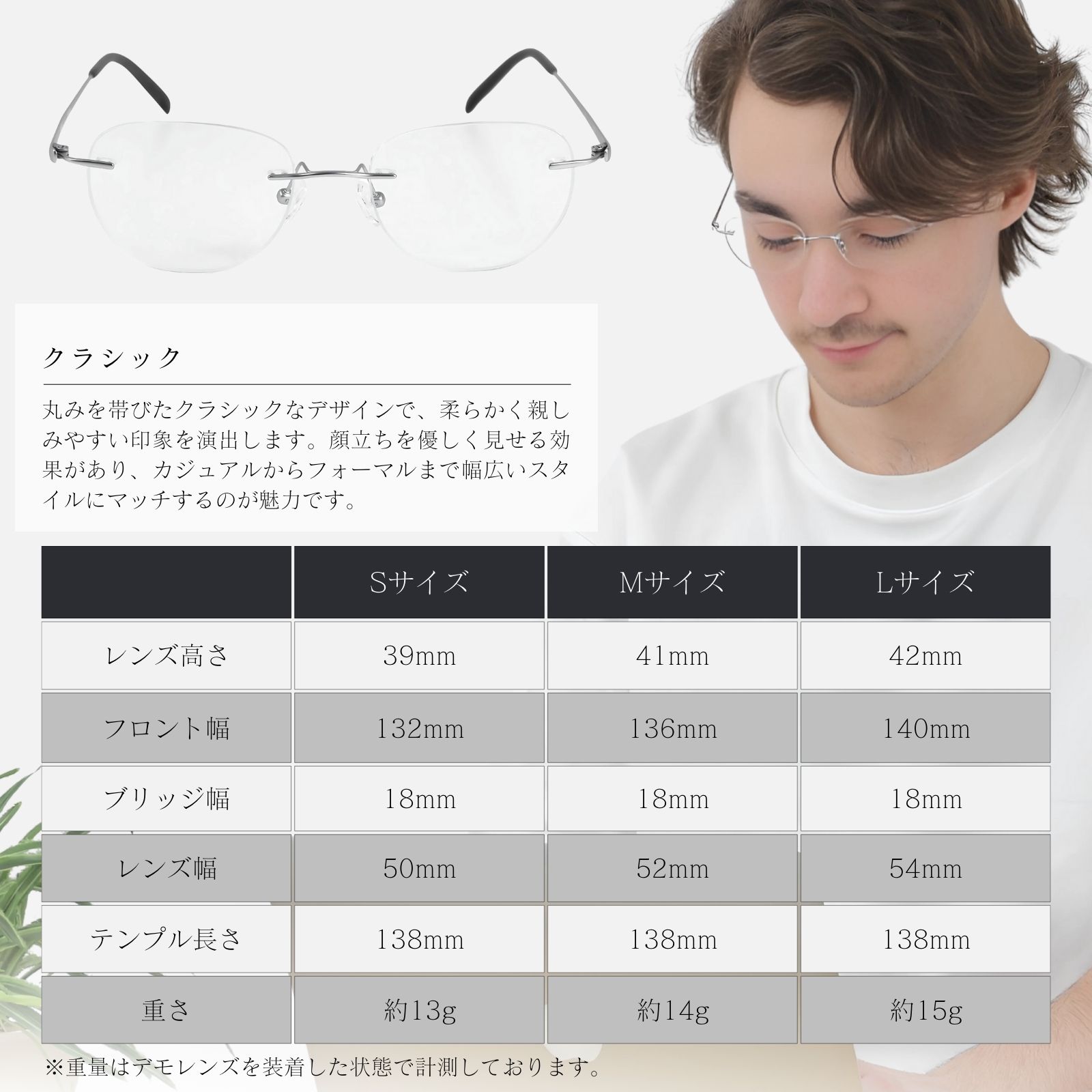 MIDI リムレス 老眼鏡 フチなし ふちなし老眼鏡 リムレス老眼鏡 フチなしメガネ フチなし眼鏡 メンズ チタン製 ブルーライトカット 鯖江ラボ加工 M326RG | MIDI | 08