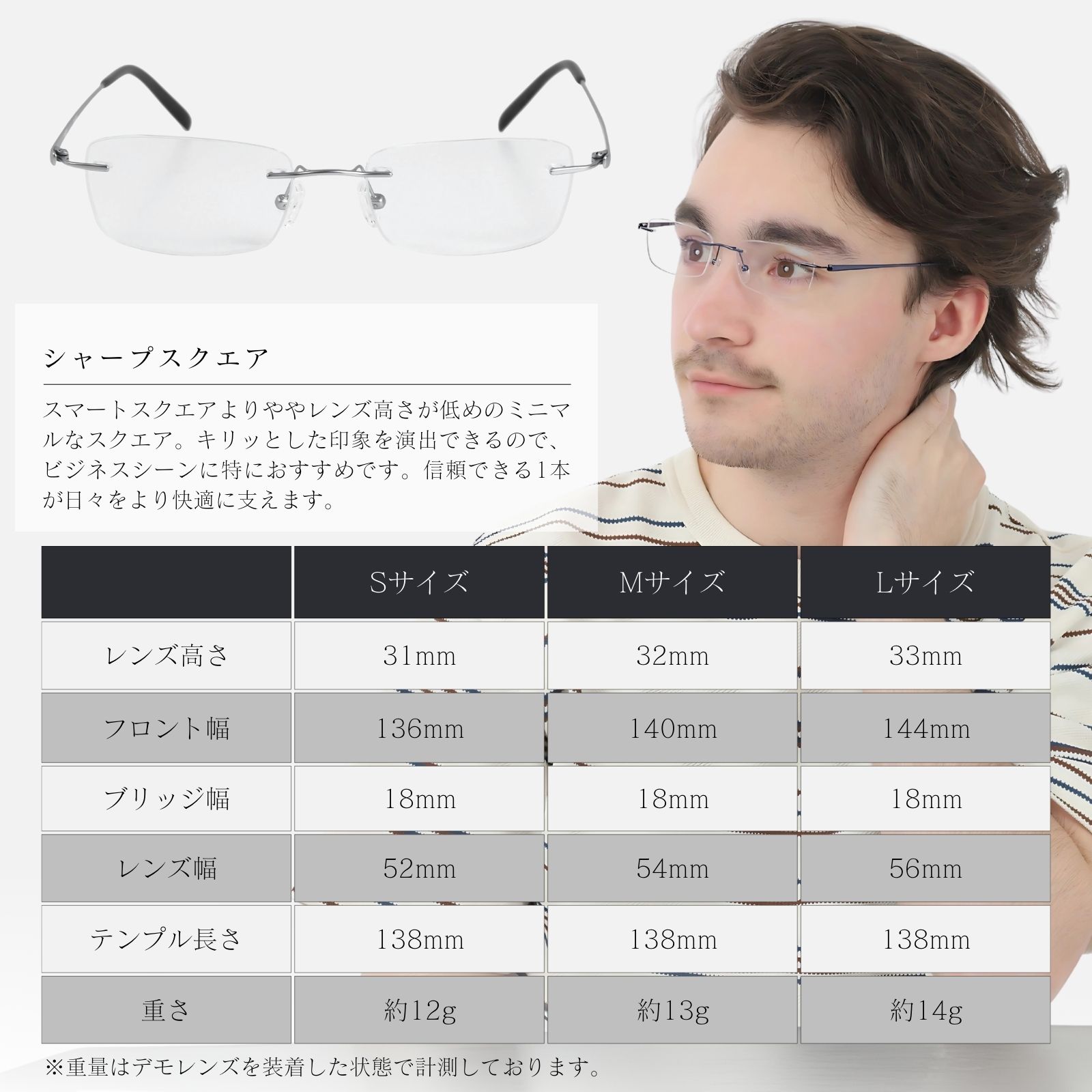 MIDI リムレス 老眼鏡 フチなし ふちなし老眼鏡 リムレス老眼鏡 フチなしメガネ フチなし眼鏡 メンズ チタン製 ブルーライトカット 鯖江ラボ加工 M326RG | MIDI | 09