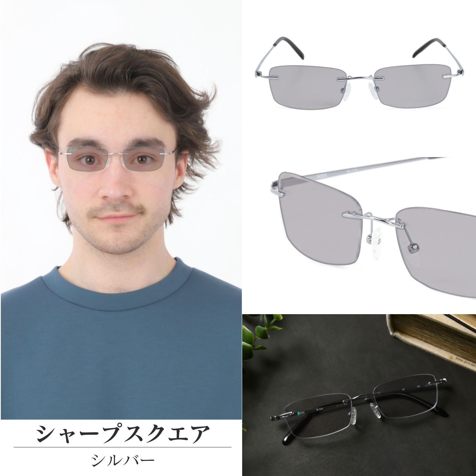 ニモニモ zeal 縁無し　ガンメタル サングラス ニモニモ様専用 zeal 縁無し ガンメタル サングラス