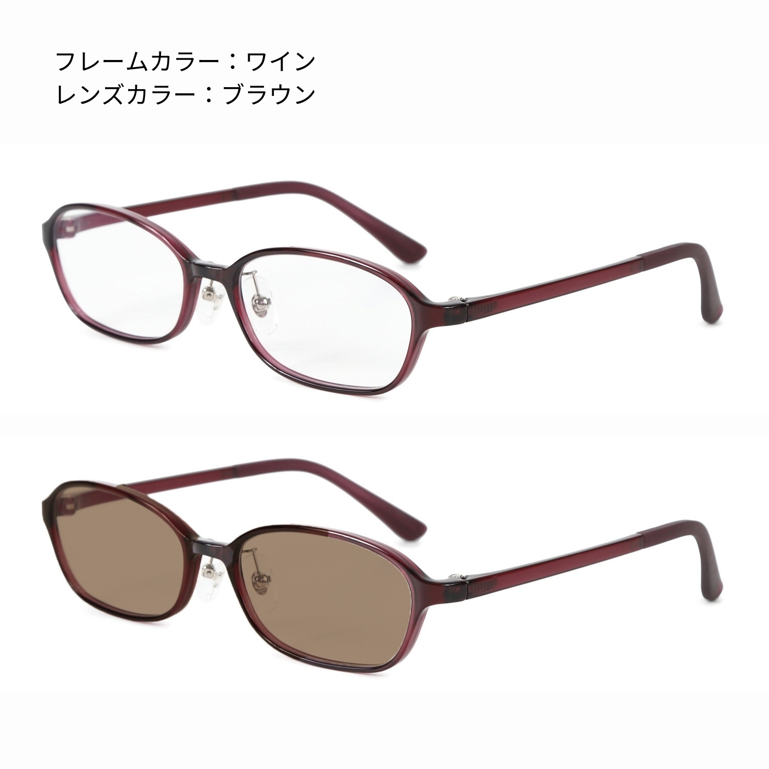 遠近両用老眼鏡 調光 調光レンズ 遠近両用メガネ 遠近両用 累進多焦点