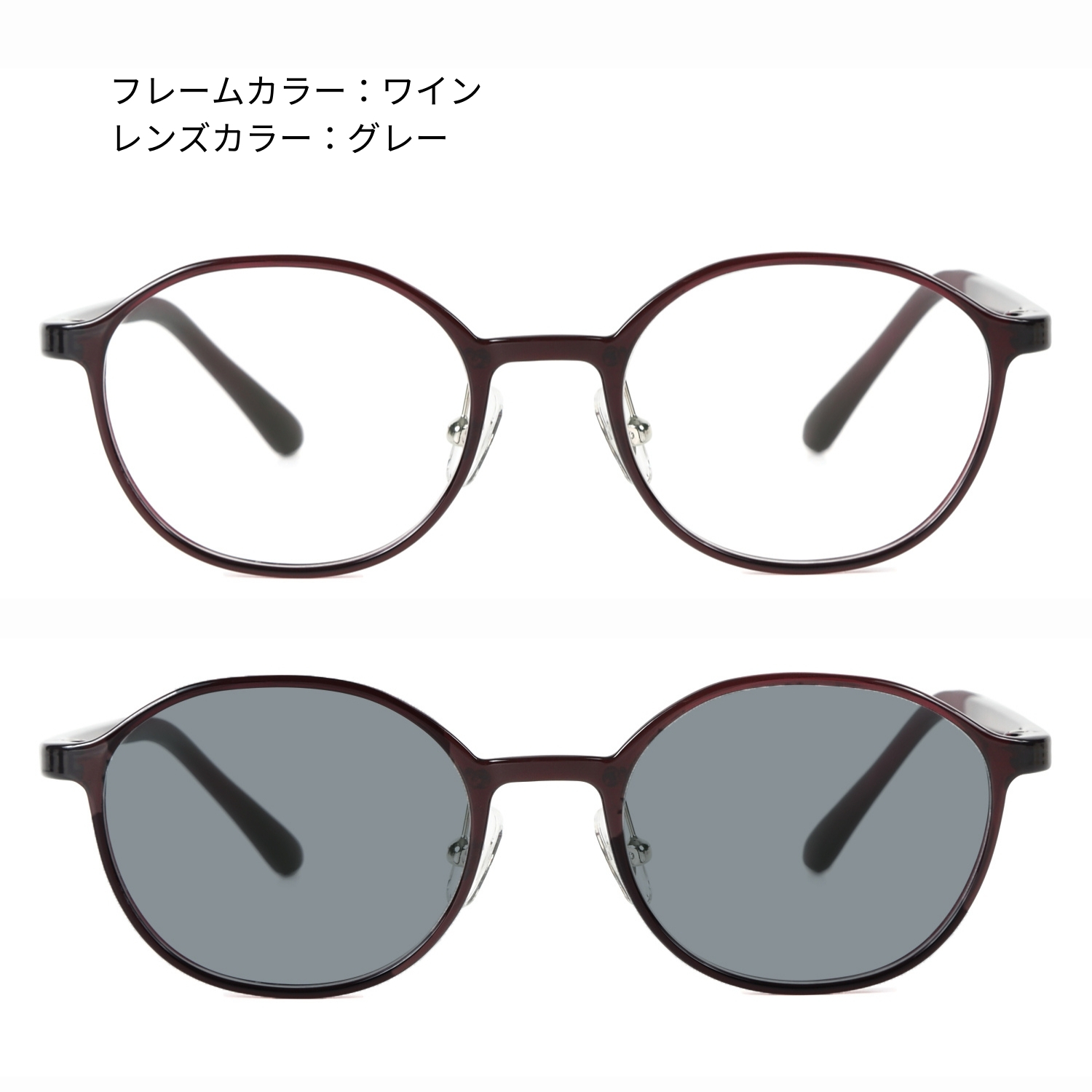 遠近両用老眼鏡 調光 調光レンズ 遠近両用メガネ 遠近両用 累進多焦点