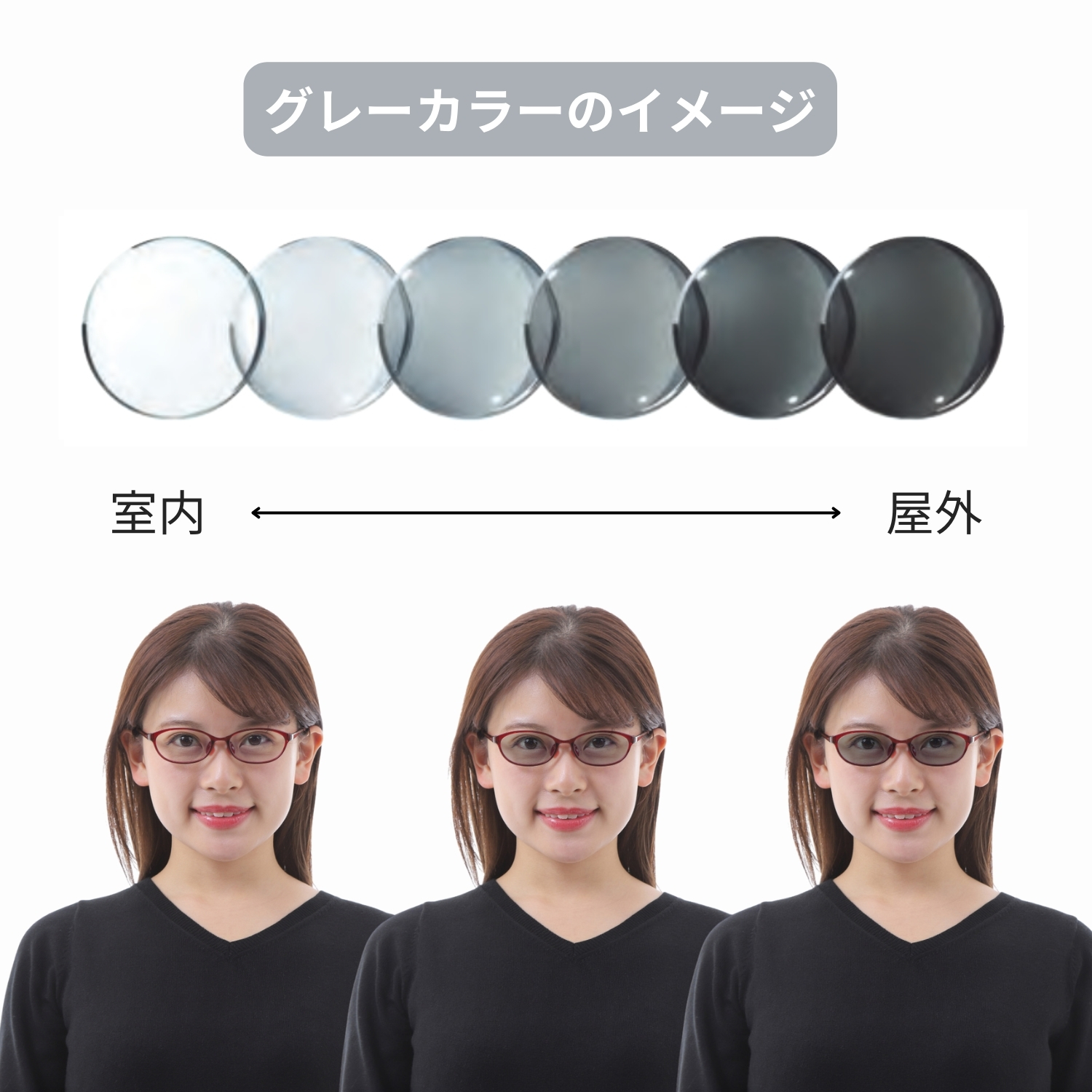 ゆるり az limited 遠近両用老眼鏡 調光 調光レンズ 遠近両用メガネ