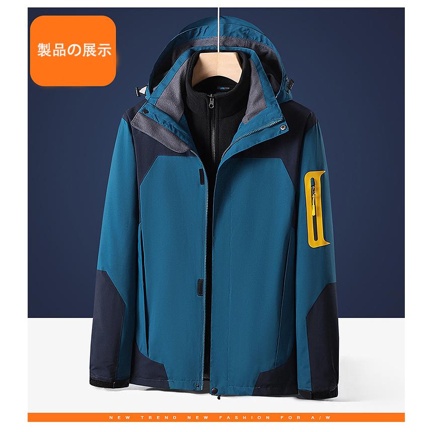 マウンテンパーカー 登山服 防風 軽量 撥水 防寒 ブルゾン 登山 ウインドブレーカー 男女兼用 ジャケット メンズ アウター レディース 秋 多機能 冬｜readyist-store2｜08