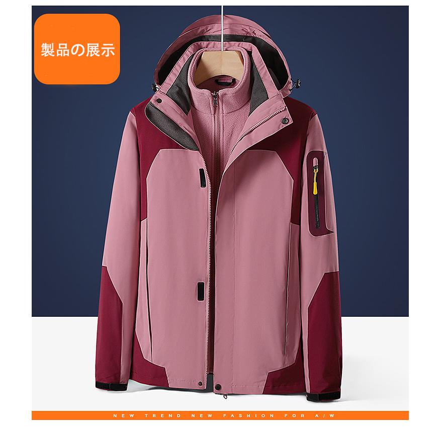 マウンテンパーカー 登山服 防風 軽量 撥水 防寒 ブルゾン 登山