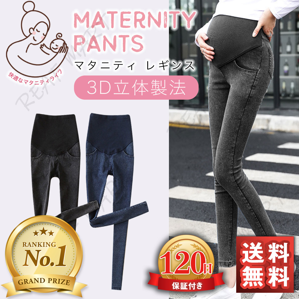 マタニティ ズボン 秋冬 ショートパンツ ゆったり 厚手 無地 アジャスター 産前産後 服 マタニティウエア おしゃれ コーデ 新品 新作  バレンタインデー : ymm-ddz0115191 : 西脇通販 - 通販 - Yahoo!ショッピング