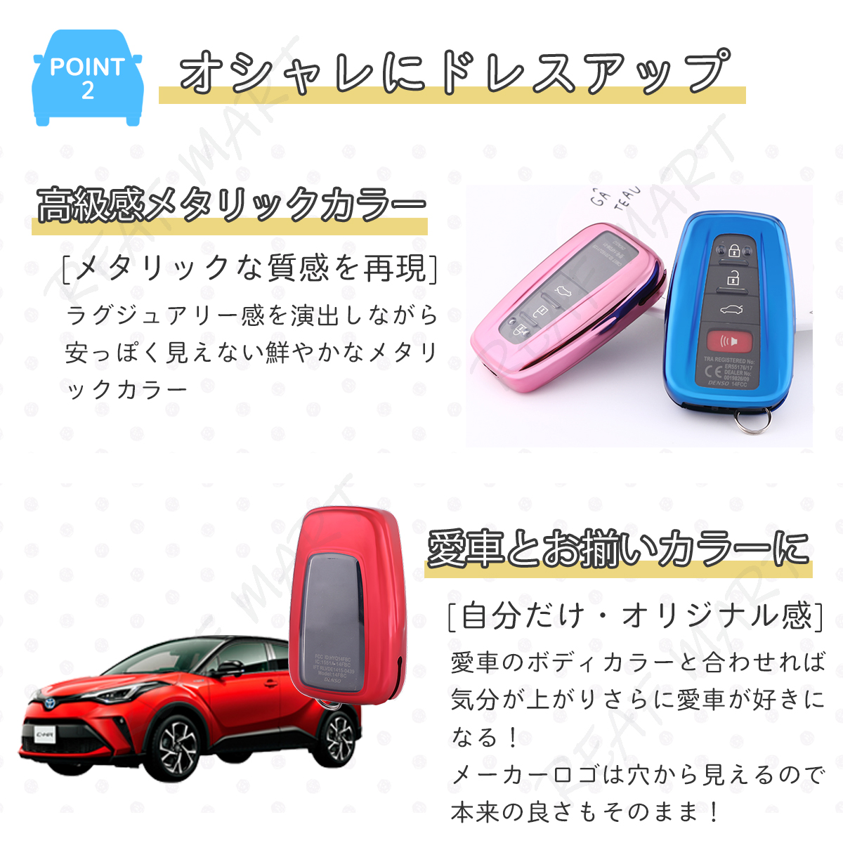 トヨタ TOYOTA C-HR スマート キーケース プリウス 50系 新型 カローラ