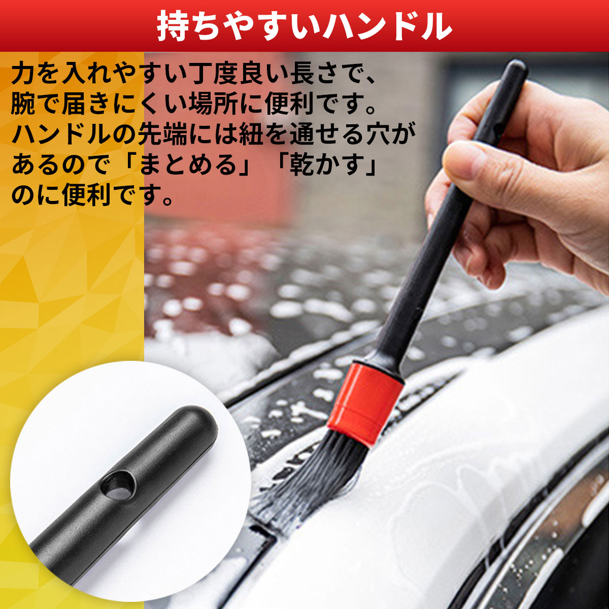 在庫処分 洗車ブラシ 傷つかない ホイール ボディ用 筆 トラック 車 5本セット ロング ディテールブラシ｜reafmart｜07