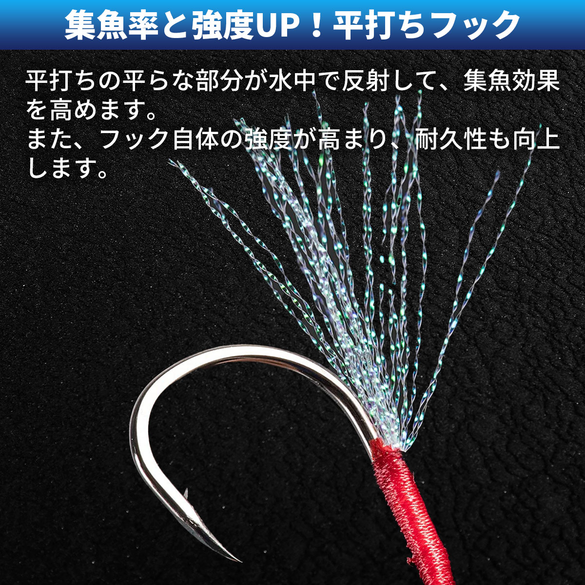 アシストフック 釣り針 10本セット ダブル10本 ティンセル付 アシストフック 釣り針 10本セット ダブル10本 ティンセル付