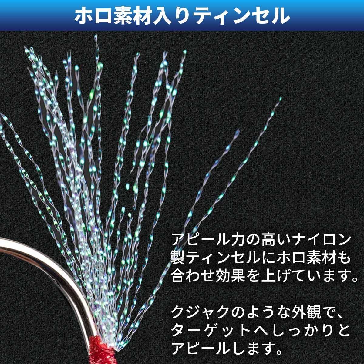 メタルジグ 替え針付き アシストフック 釣り針 20本セット ダブル20本 ティンセル付
