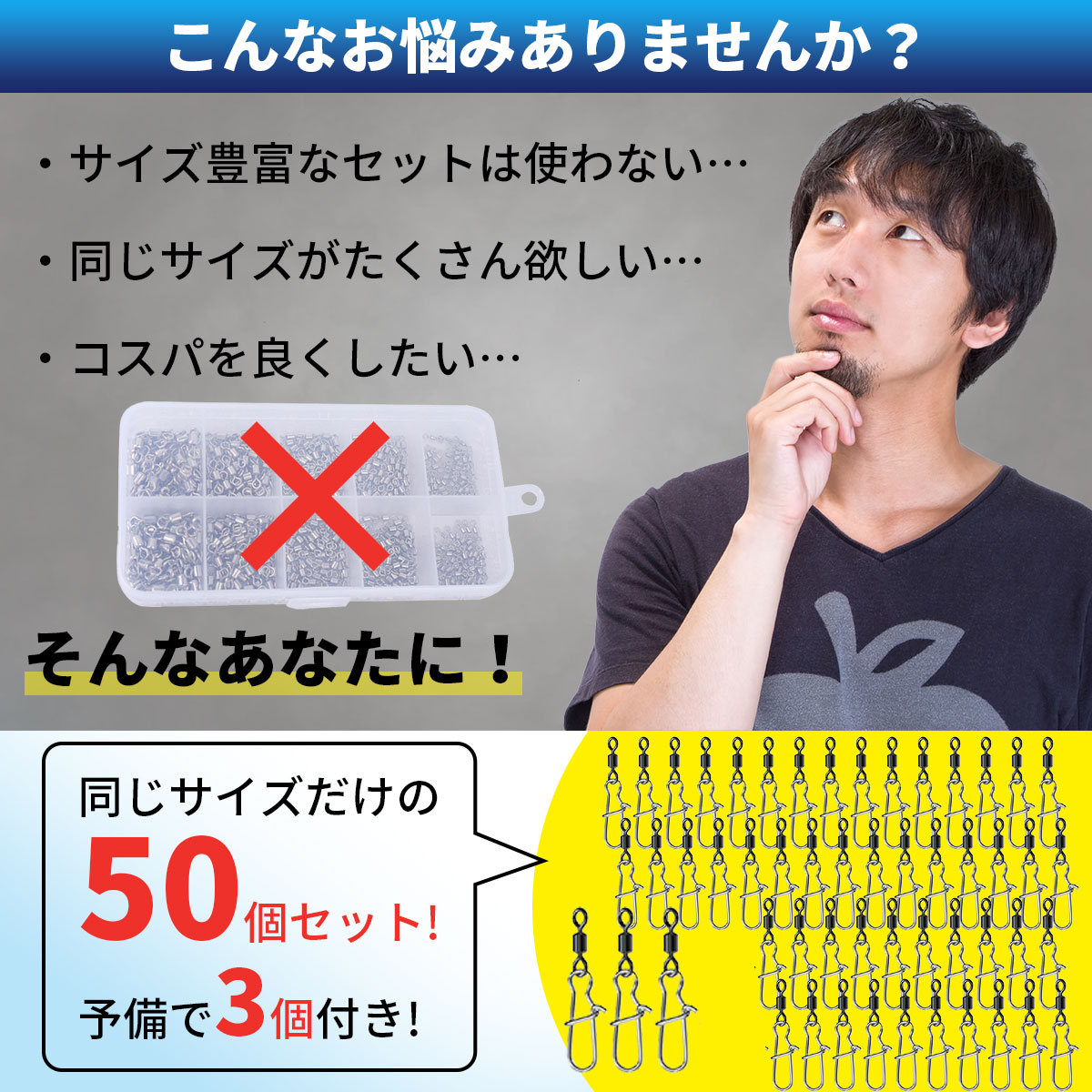 スナップ スイベル タコエギスナップ サルカン タコスナップ スナップスイベル スイベルスナップ スナップサルカン 釣り スナップ付きサルカン 釣具 ローリング 関連画像4