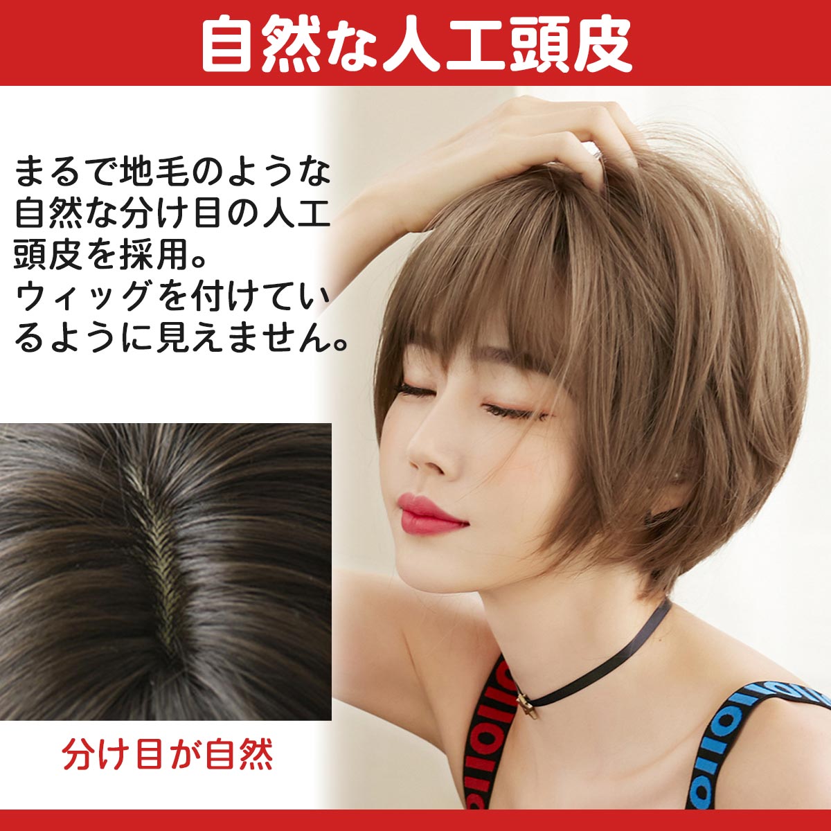 ウィッグ 医療用 女性 フルウィッグ ショート かつら 自然