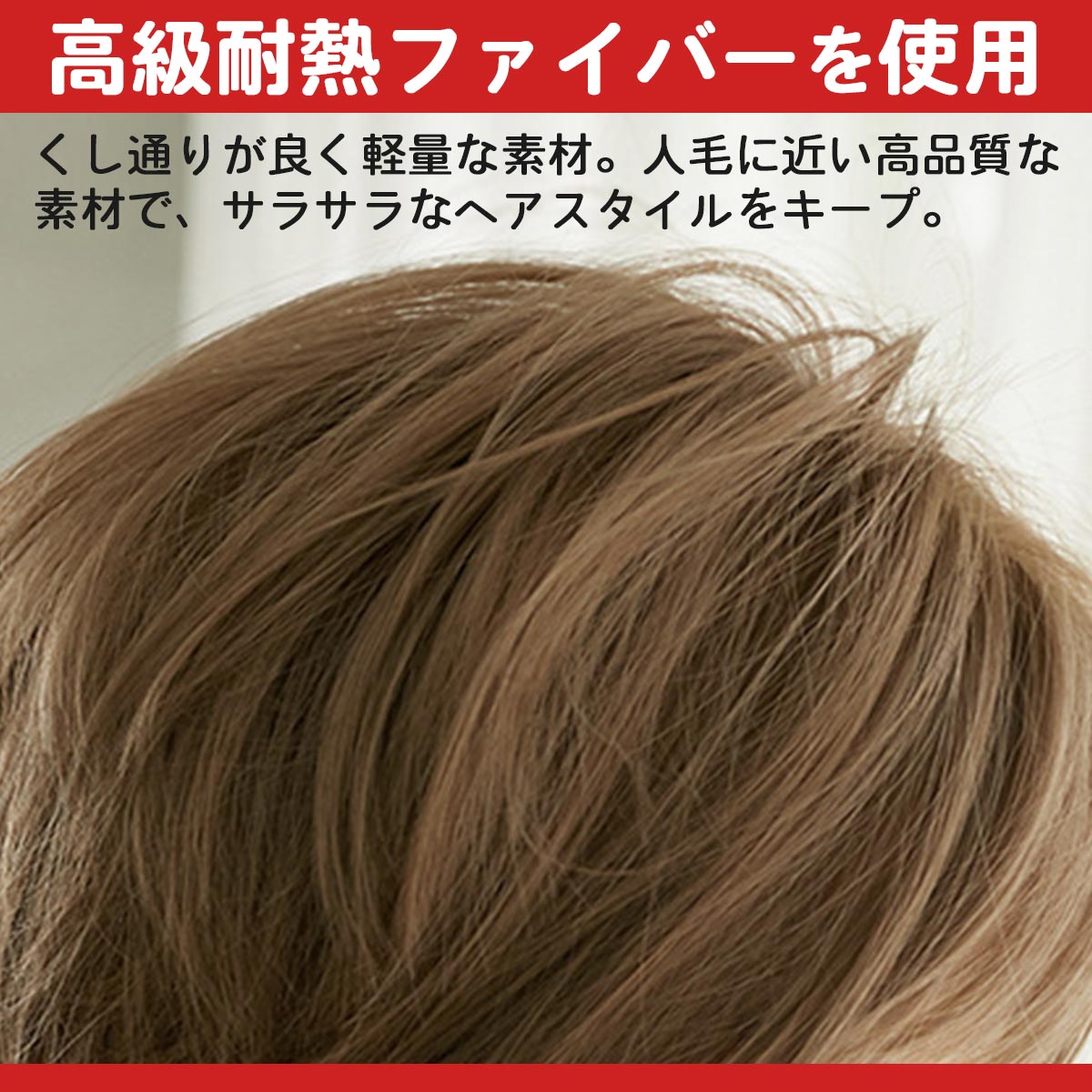 ウィッグ 女性 医療用ウィッグ フルウィッグ ショート ウイック ウィッグ 女性 医療用ウィッグ フルウィッグ ショート ウイック