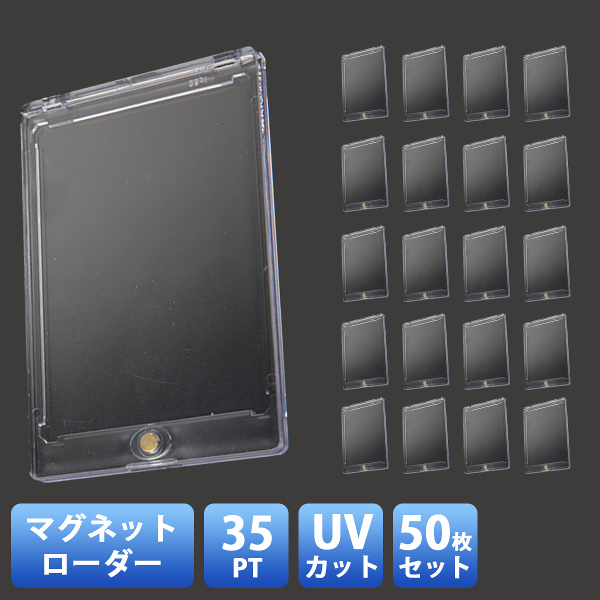 マグネットローダー カードローダー ポケモンカード ワンピースカード 35pt ポケカ ケース マグネットホルダー 50枚 トレーディングカード トレカ
