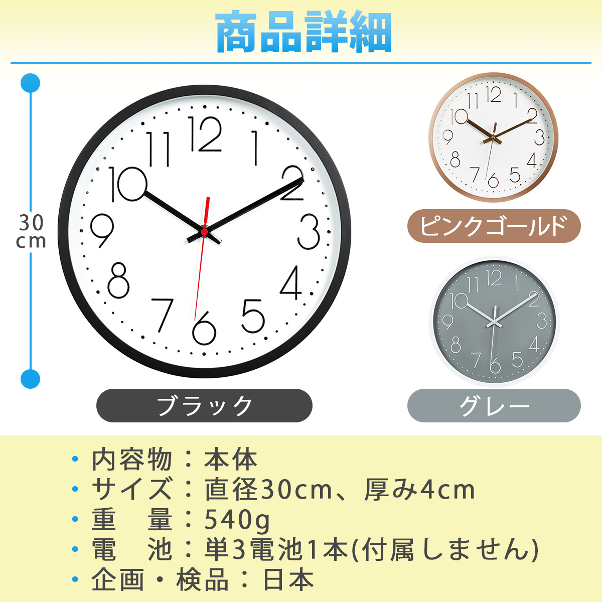 壁掛け時計 おしゃれ 北欧 掛け時計 静音 シンプル アナログ 時計 大きい 無音 モダン 秒針音なし オシャレ 掛時計｜reafmart｜09