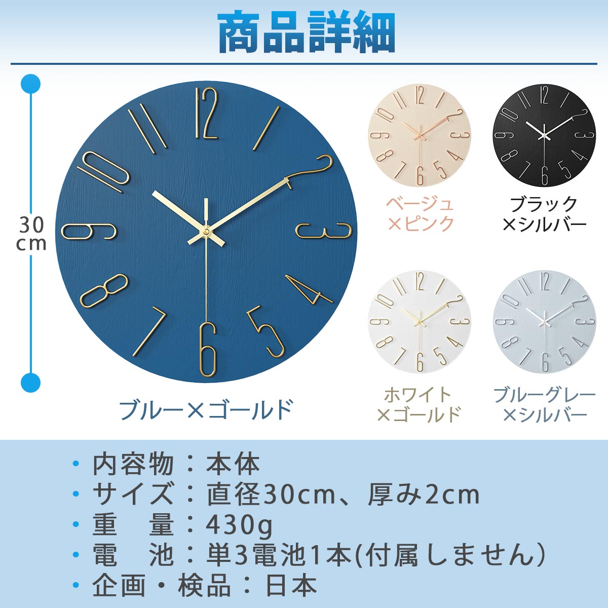 掛け時計、壁掛け時計（色：シルバー系）｜インテリア時計｜家具