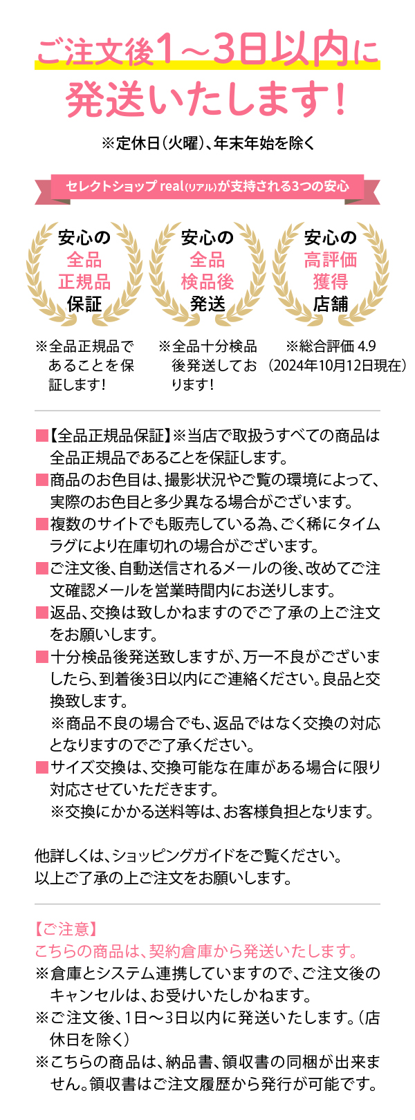ココディール 即日発送(火曜除く)/COCODEAL 布帛ドッキング