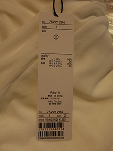 ココディール 【SOLD OUT】COCODEAL クロスデザインメッシュ