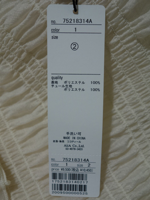 ココディール ＼SALE20%OFF+2点購入で10%OFFクーポン有／即日