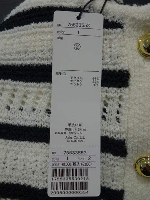 ココディール ＼6日間限定10%OFF 11/18(火)朝10時まで／即日発送