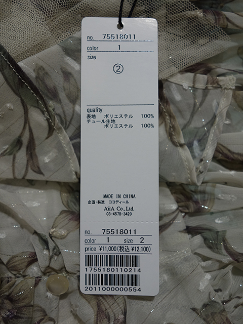 ココディール（COCO DEAL） ＼SALE40%OFF／土日祝も即日発送/COCODEAL