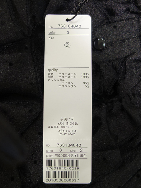 ココディール（COCO DEAL） 再入荷/即日発送/COCODEAL フロッキー
