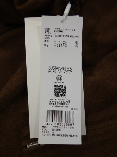 FRAY I.D（フレイ・アイディー） ＼SALE50%OFF／土日も即日発送/FRAY