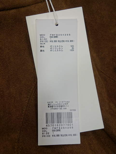 FRAY I.D（フレイ・アイディー） ＼SALE50%OFF／土日も即日発送/FRAY