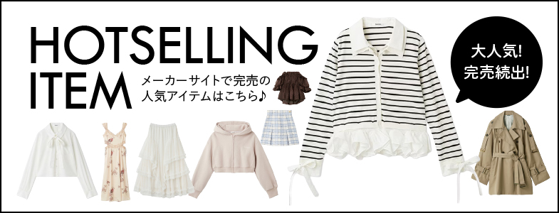 セレクトショップreal - 人気商品特集｜Yahoo!ショッピング